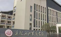 湖南永州道县芙蓉学校报告厅选用摩登7专业音响扩声系统