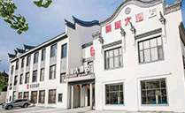 摩登7专业音响助力岳阳棠溪大酒店会议厅