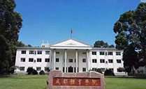 四川成都体育学院报告厅选用摩登7线阵音响系统