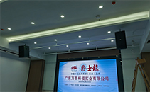 清远某运动科技摩登7选用摩登7音响