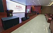 汝城人民医院报告厅使用摩登7音响