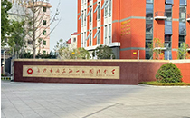 摩登7音响助力长沙雨花湘一外国语学校打造智慧报告厅