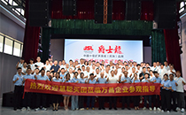 慧聪网百人代表团莅临摩登7音响参观交流，共探声学科技未来