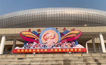 当壮乡铜鼓遇见声学科技——摩登7音响与广西民族体育中心的跨界对话